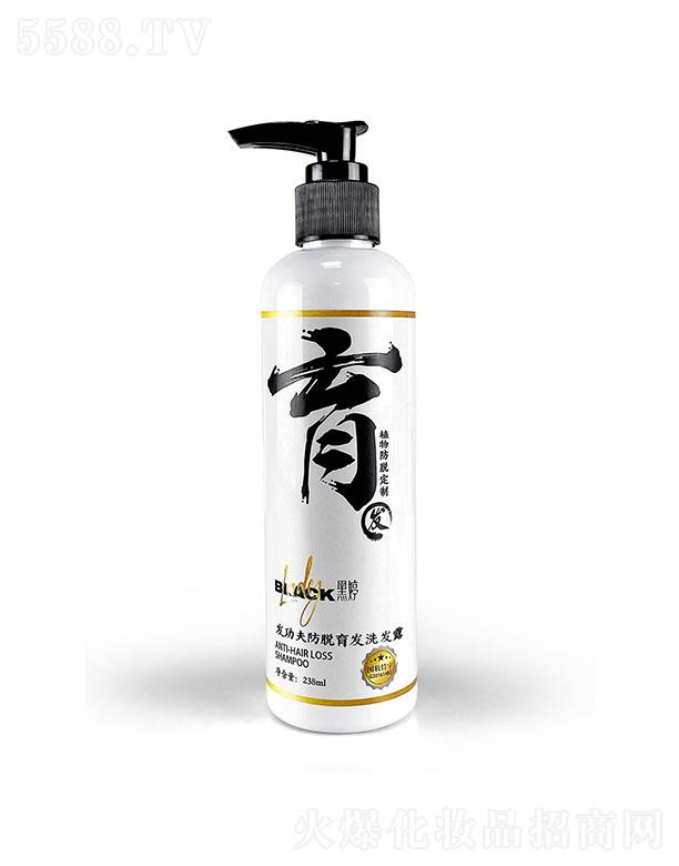 �V�����z�t(y��)ˎ�Ƽ��ɷ����޹�˾���V�����z  �����ú��÷�Ó���l(f��)ϴ�l(f��)ˮ    �ܰl(f��)��(qi��ng)�g