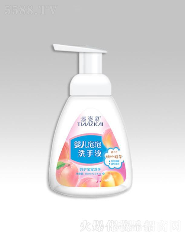 �V�������˲ʾ���(x��)�������޹�˾���V�������˲�  ���˲ʋ냺����ϴ��Һ  350ml   ��ĭ�d��