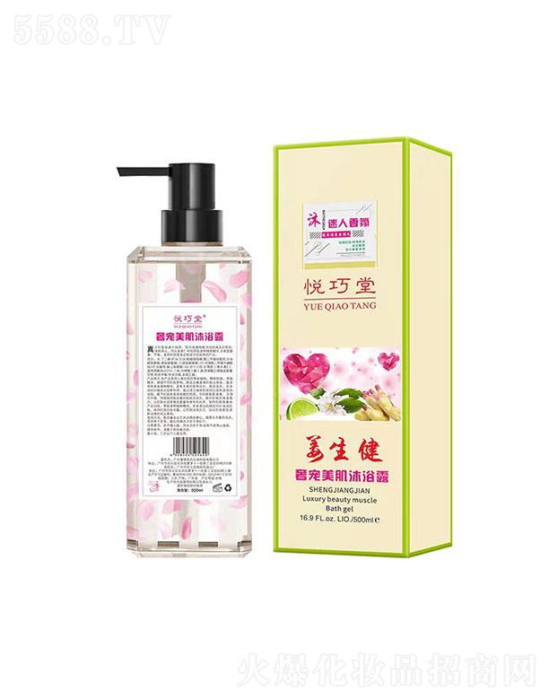 �V������������Ƽ����޹�˾���V��������  �������݌�������ԡ¶  500ml   �־��������w����