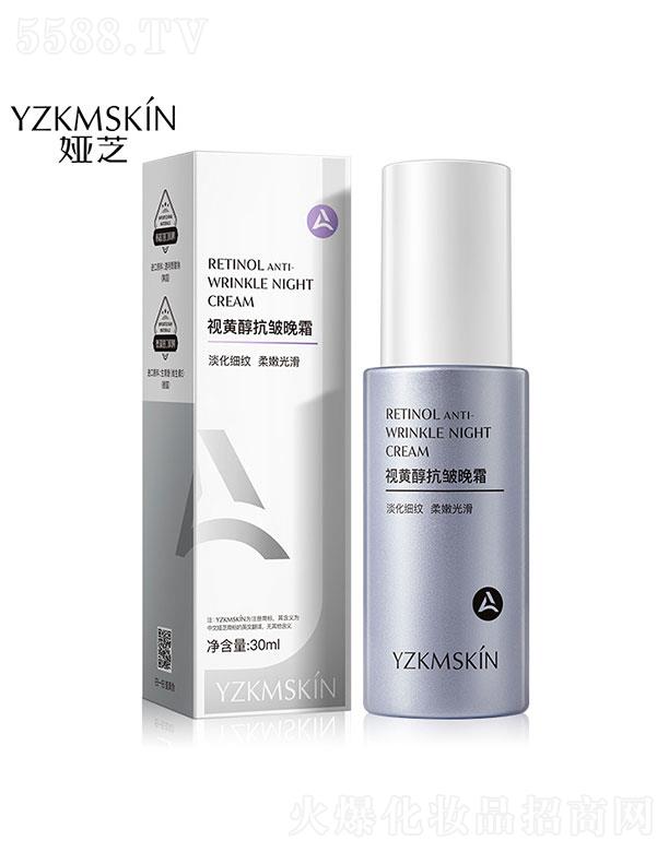 �V���I(l��ng)��(y��u)����Ƽ����޹�˾���V���I(l��ng)��(y��u)  �I֥ҕ�S��������˪�SA��  ���y����  30ml