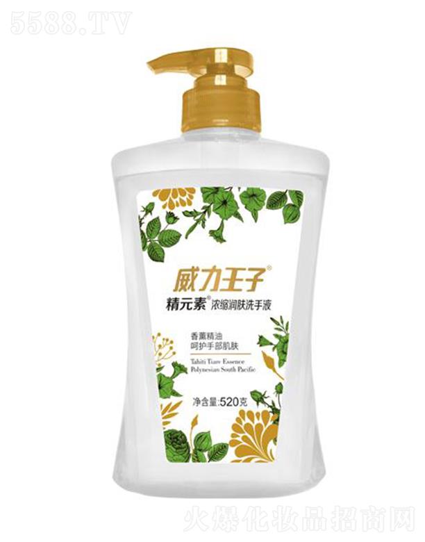 �V������ջ��Ƽ����޹�˾���������Ӿ�Ԫ�؝�s��(r��n)�wϴ��Һ