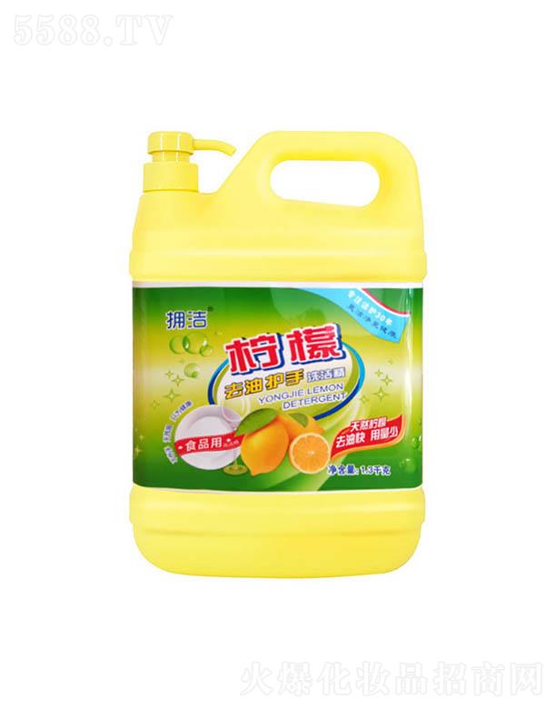 �V����������Ƽ����޹�˾���흍����ϴ���� 1.3kg