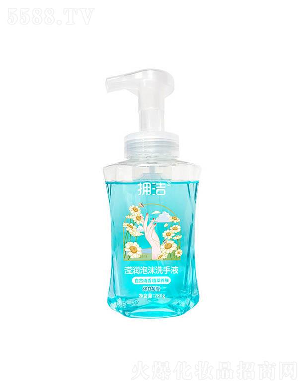 �V����������Ƽ����޹�˾���흍�]��(r��n)��ĭϴ��Һ 280ml