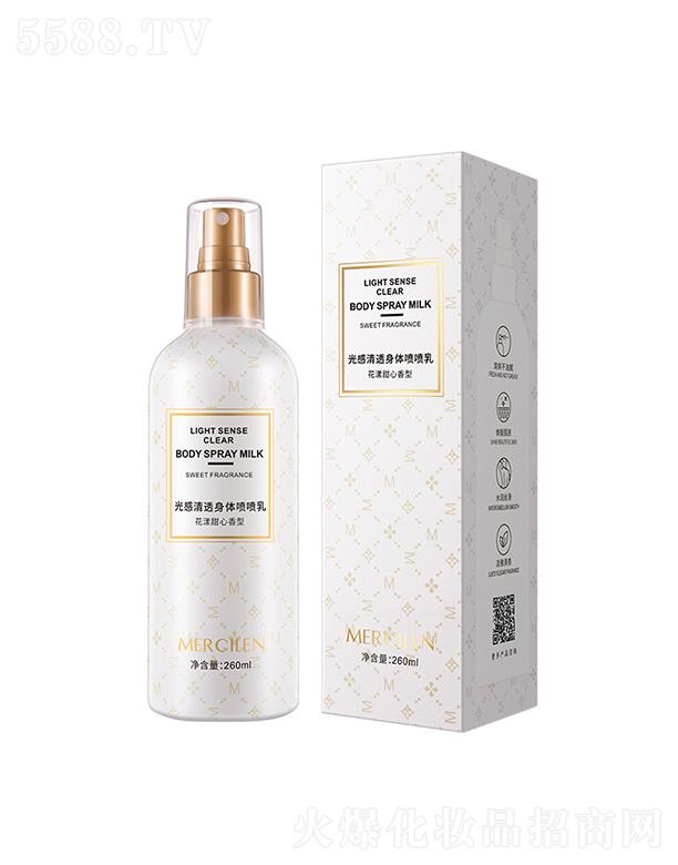 �V��Ӣ�ۇ��H����Ƽ����޹�˾����(m��ng)ϣ�{(l��n)�����͸���w������ 260ml�a(b��)ˮ�����̝���ճā