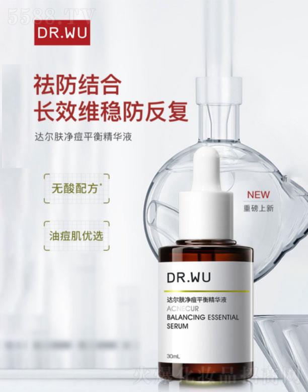 ���(�Ϻ�)���yƷ�Q(m��o)�����޹�˾�����(�Ϻ�)  �_���w����ƽ�⾫�A  30ml   �o���澏�����