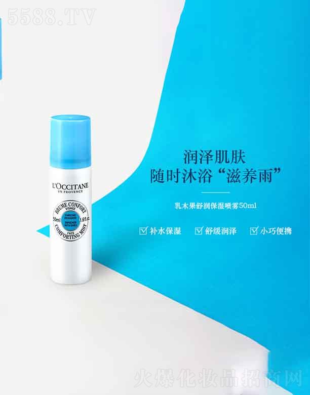 ���_��˹�W�浤�Q(m��o)�ף��Ϻ������޹�˾���W�浤��ľ���杙(r��n)�����F    50ml  �a(b��)��ˮ��