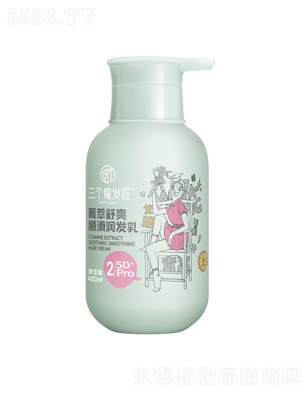 �V�|�ά��s����(x��)�������޹�˾������(g��)ħ�l(f��)��ݼ����ˬ혻����l(f��)�� 400ml��ˬȥмϴ�l(f��)ˮ