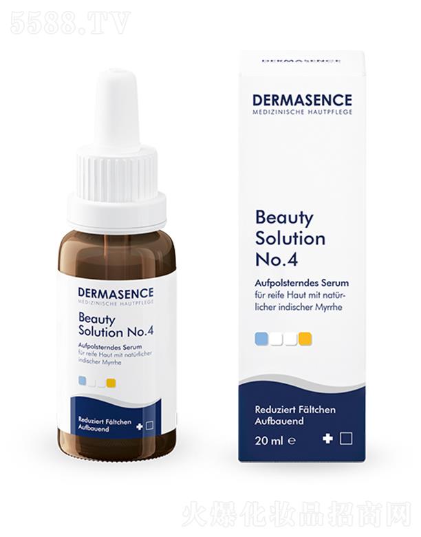 �����W������(gu��)�H�Q(m��o)�����޹�˾��DERMASENCE4 ̖(h��o)��������AҺ 20ml