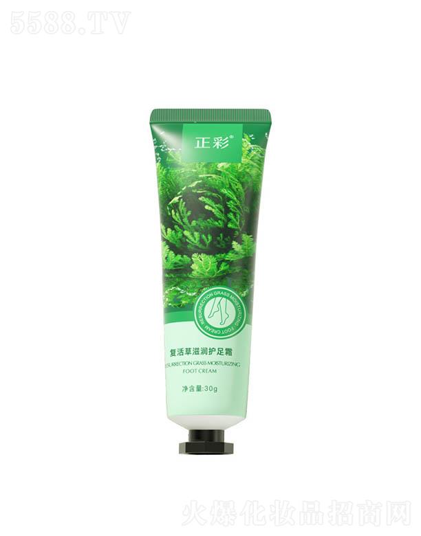 �V�ݓP(y��ng)�⻯�yƷ���޹�˾�����ʏ�(f��)����̝��o(h��)��˪ 30g�̝������a(b��)ˮ�㲿