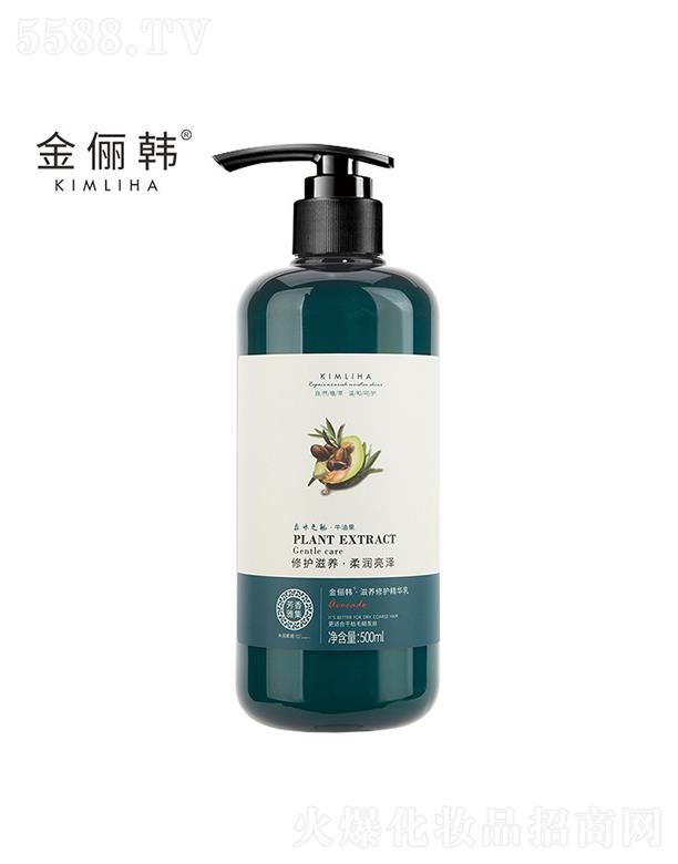 �����й�󻯊yƷ���޹�˾�������n���B(y��ng)���o(h��)�o(h��)�l(f��)�� 500ml