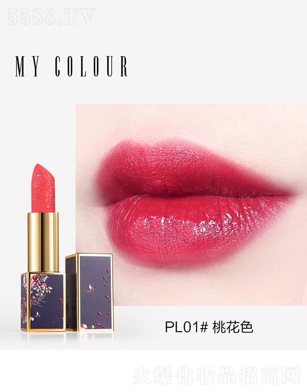 �������ȿܻ��yƷ���޹�˾��MY-COLOUR5Dĵ���񻨿ڼtPL01�һ�ɫ