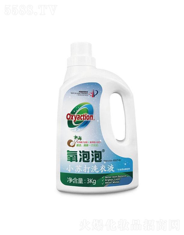 �㽭ʩ�S�������t(y��)�W(xu��)�������޹�˾��������С�K��ϴ��Һ