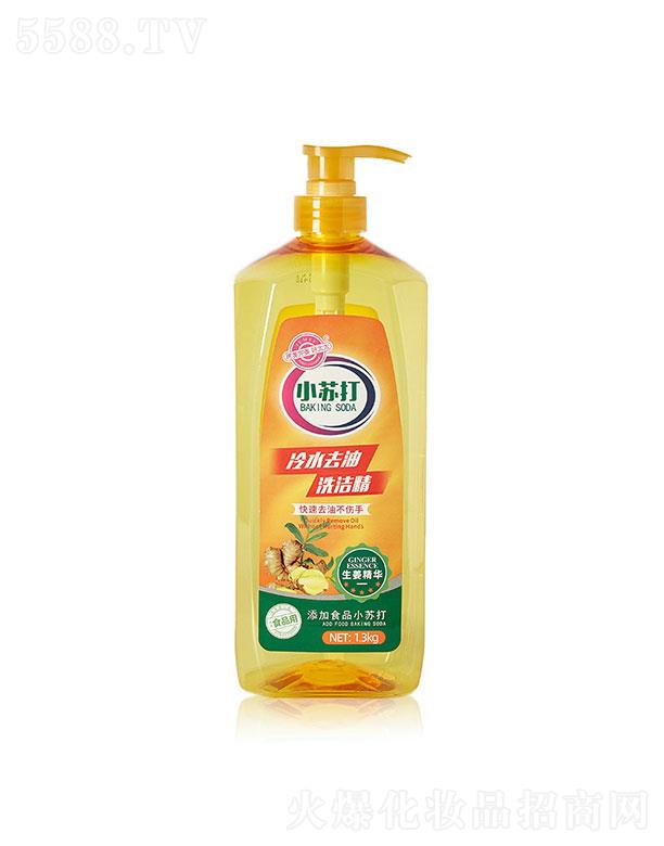 �V���о�������Ʒ���޹�˾��С�K��ϴ��������ζ