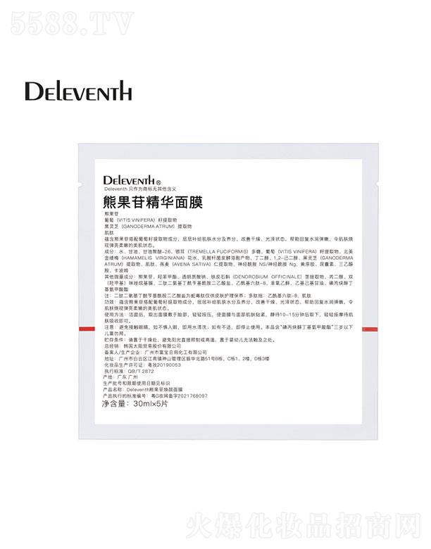 �V�|�Y������Ƽ����޹�˾��DEleventh�ܹ��վ��A��Ĥ
