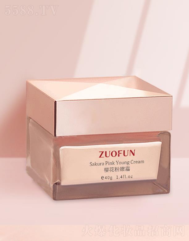 �V��׿�һ��yƷ���޹�˾��ZUOFUN�ѻ�����˪