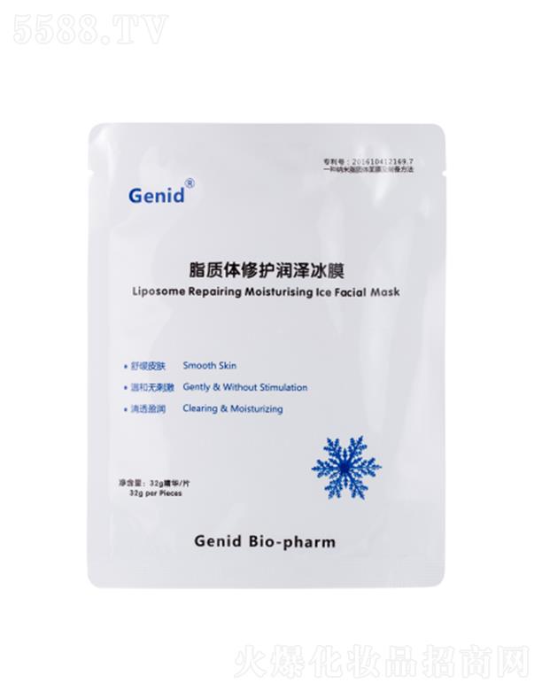 �F�ݾ�����������ˎ���޹�˾��Genid֬�|(zh��)�w���o(h��)��(r��n)�ɱ�Ĥ