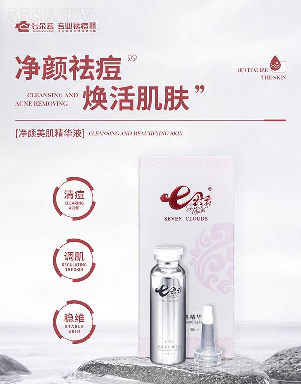 �����I�߶��ƻ��yƷ���޹�˾���߶��ƃ���������AҺ 30ml