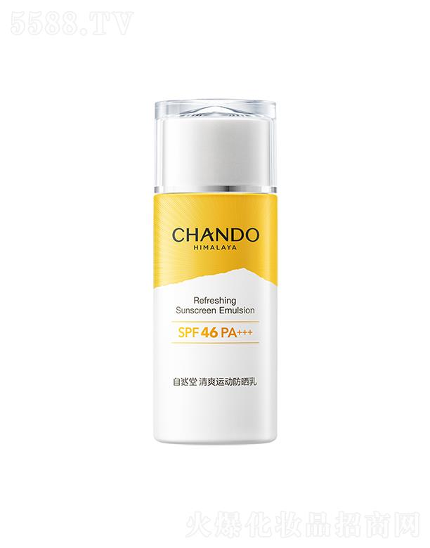 �Ϻ���Ȼ�ü��F(tu��n)���޹�˾����Ȼ����ˬ�\(y��n)��(d��ng)������ SPF46 PA+++