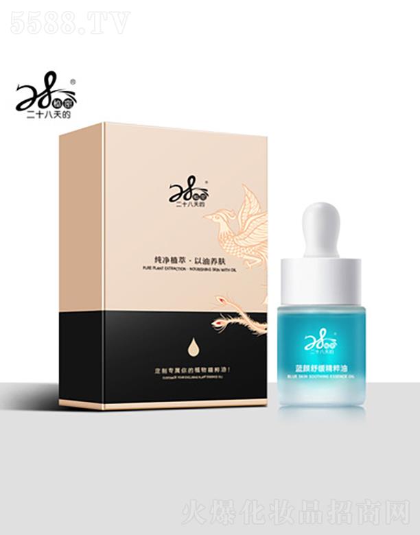 ��ʮ���죨��򣩿Ƽ����޹�˾��28��������{��澏������