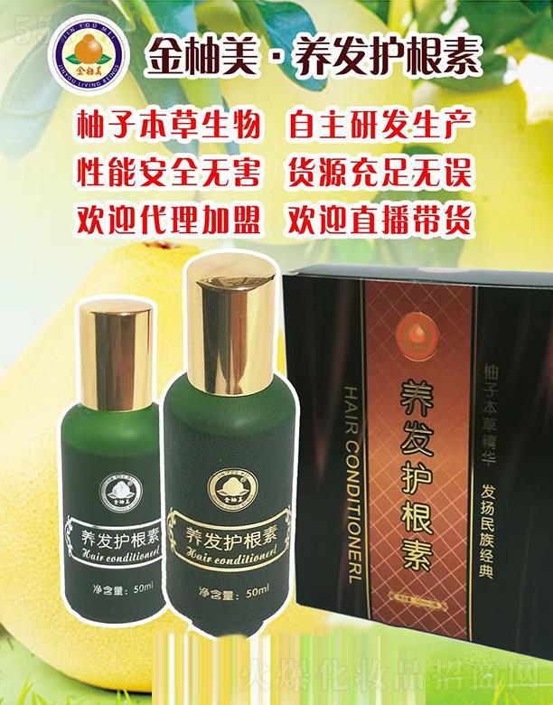 �V���������﹤�����޹�˾���������B(y��ng)�l(f��)�o���� 50ml