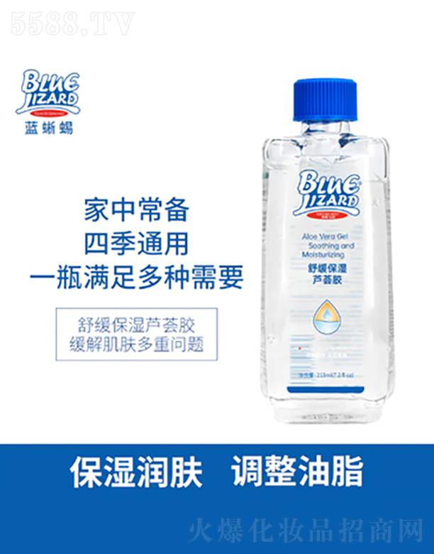 ��һ�֣��������Q(m��o)�����޹�˾���{(l��n)����BLUE LIZARD�澏�����J�C�z 213ml