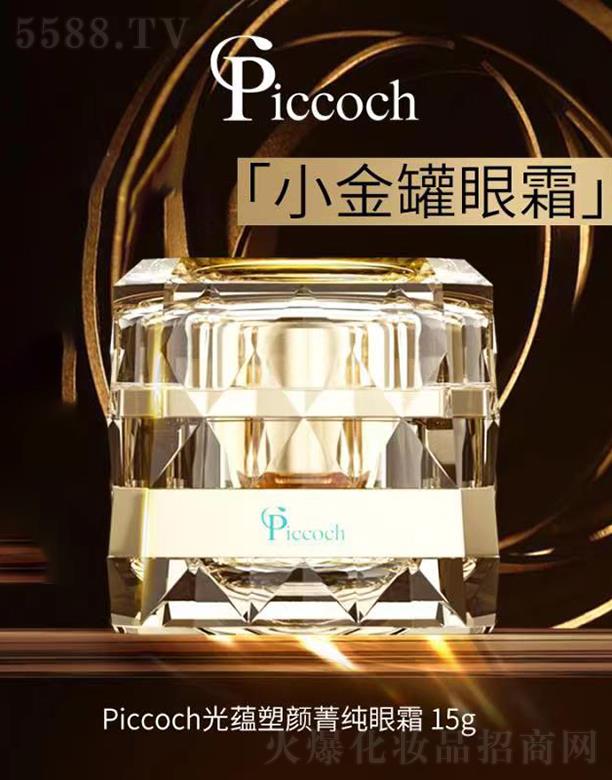 �V���ά��y����Ƽ����޹�˾��Piccoch���N(y��n)���ݼ����˪ 15g