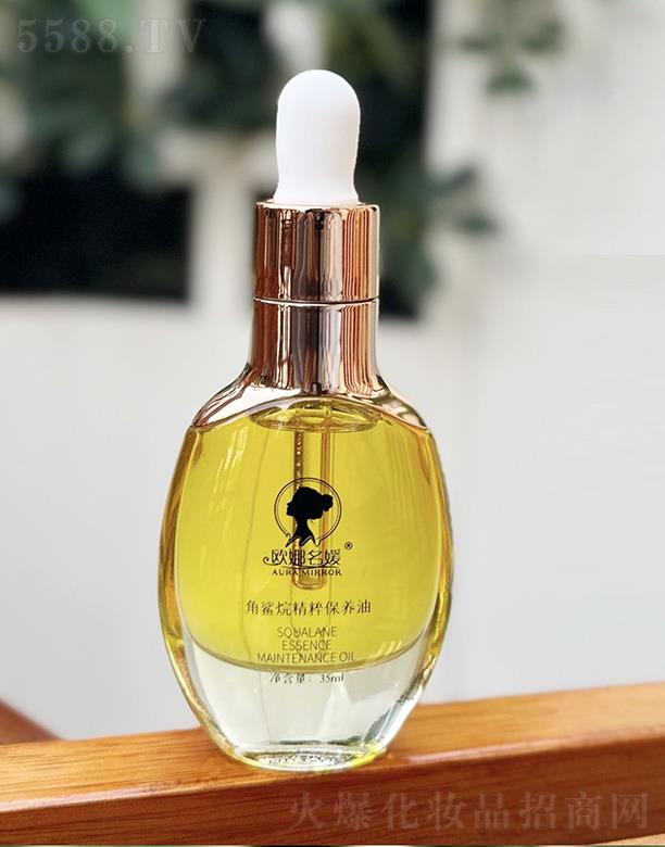 �V���������ݻ��yƷ���޹�˾���W�����½���?f��)龫�Ᵽ�B(y��ng)�� 35ml