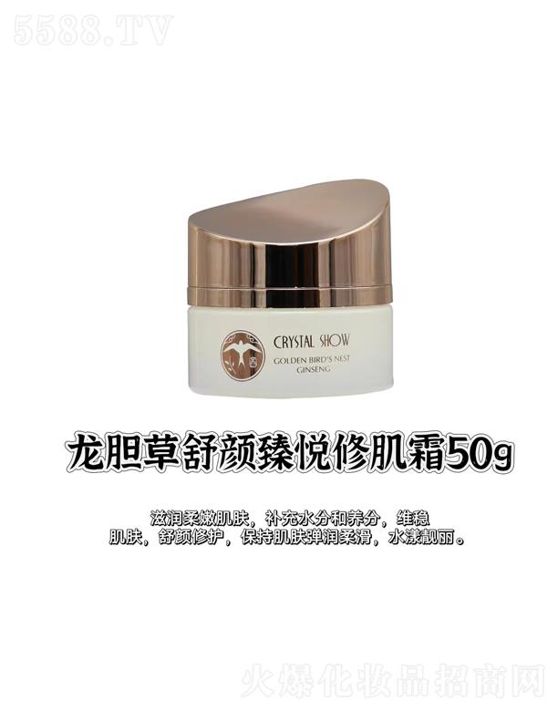 �V��ˮ��֮�C���yƷ���޹�˾��ˮ��֮�C��đ������鐂�޼�˪ 50g