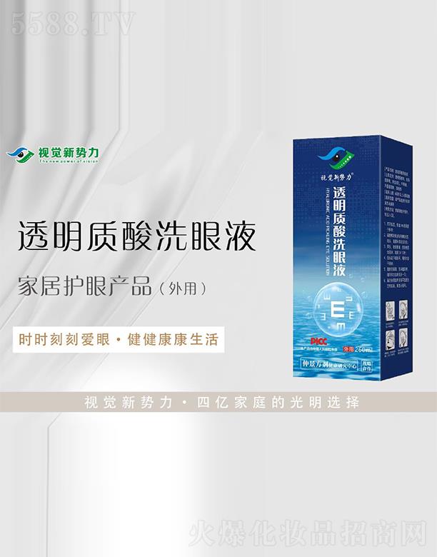 ����ҕ�X(ju��)��(sh��)�������������޹�˾��ҕ�X(ju��)��(sh��)��͸���|(zh��)��ϴ��Һ