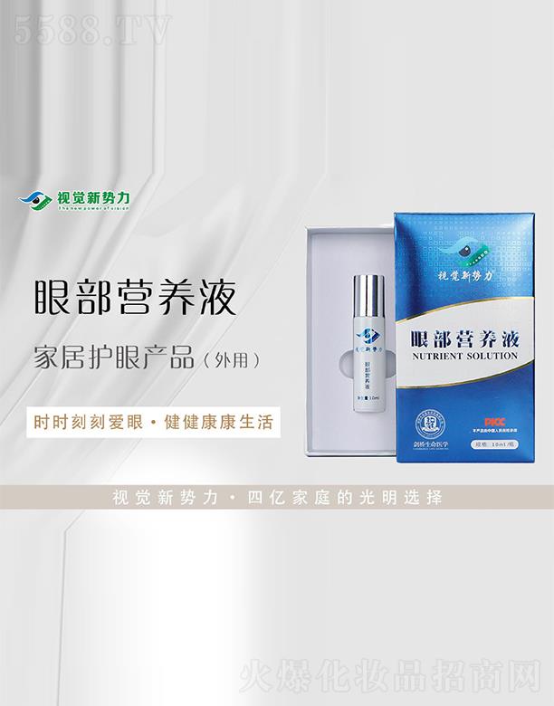 ����ҕ�X(ju��)��(sh��)�������������޹�˾��ҕ�X(ju��)��(sh��)���۲��I(y��ng)�B(y��ng)Һ