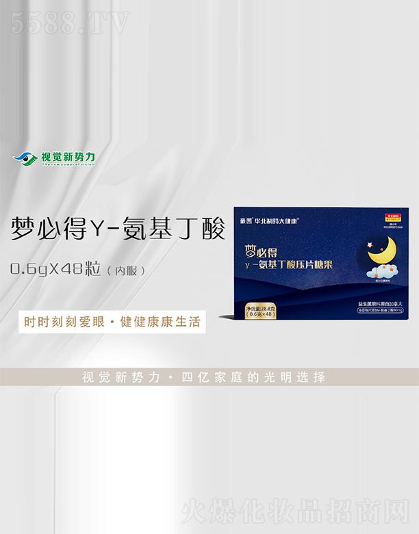 ����ҕ�X(ju��)��(sh��)�������������޹�˾��ҕ�X(ju��)��(sh��)����(m��ng)�ص�Y-�������ቺƬ�ǹ�