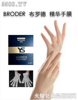 BRODER-���_�¾��A��Ĥ