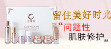 �V�ݱ̷�Ȫ���yƷ���޹�˾.