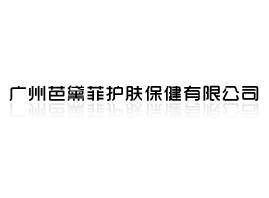 �V���а�����o(h��)�w�������޹�˾