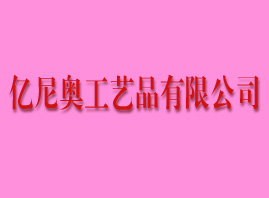 �|��W��ˇƷ���޹�˾