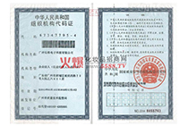 ���A���񹲺͇��M���C��(g��u)���a�C