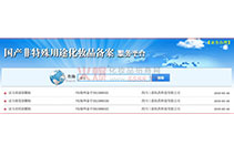 �䰸�C��