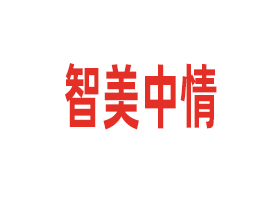 �F���������錍(sh��)�I(y��)���޹�˾