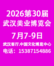2026��30���A�У���h����(gu��)�H�������l(f��)���yƷ���[��(hu��)