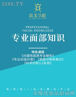 Ʒ���������W�猣�I(y��)�沿֪�R