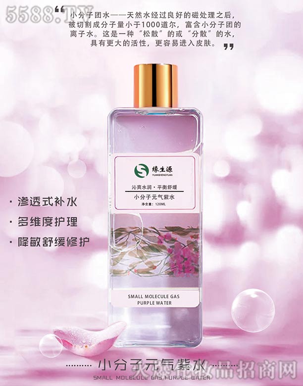 ����ԴС����Ԫ?d��)����?></a><span><a href='http://m.commonwealthwebsolutions.com/biz/yuansyuan/pro_801033'>����ԴС����Ԫ?d��)����?/a></span></li>
                                
                                    <li><a href='http://m.commonwealthwebsolutions.com/biz/yuansyuan/pro_801032'>
                                        <img src=