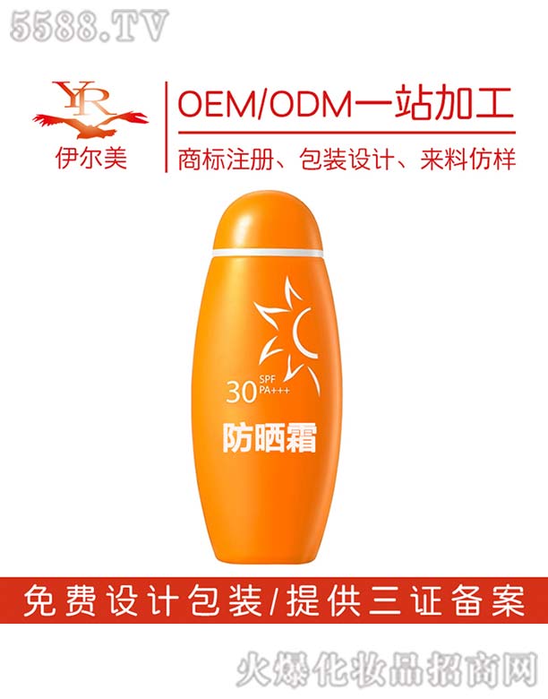 ����˪OEM