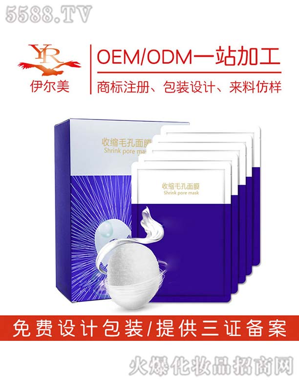 �տsë����ĤOEM