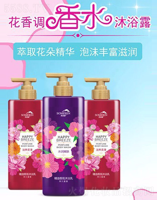 ѩ�����������ԡ��ƿ�b