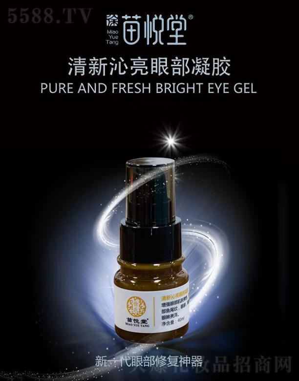 �琂�����������۲����z 40ml