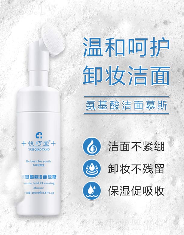 �����ð����ᝍ��Ľ˹ 100ml
