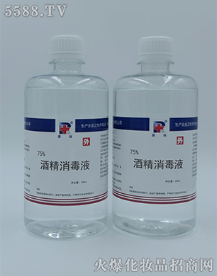 ����75%�ƾ�����Һ