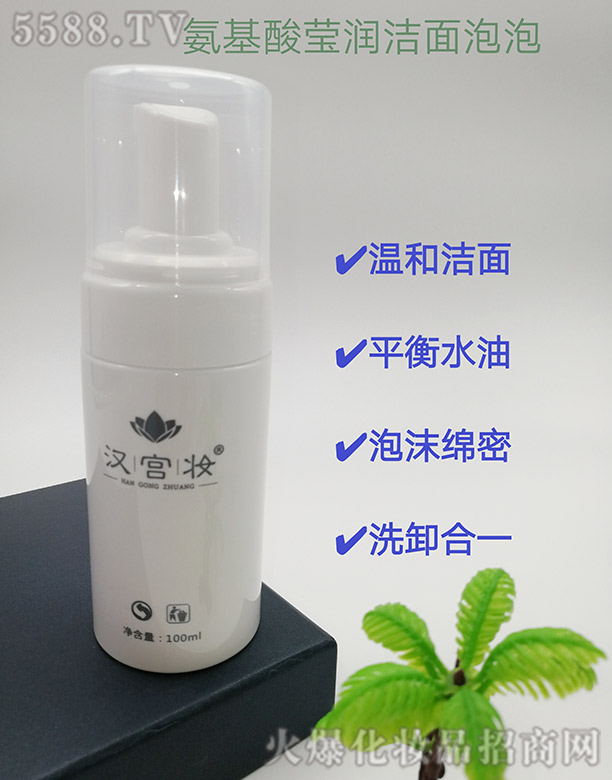 �h�m�y�����ᬓ���������� 100ml