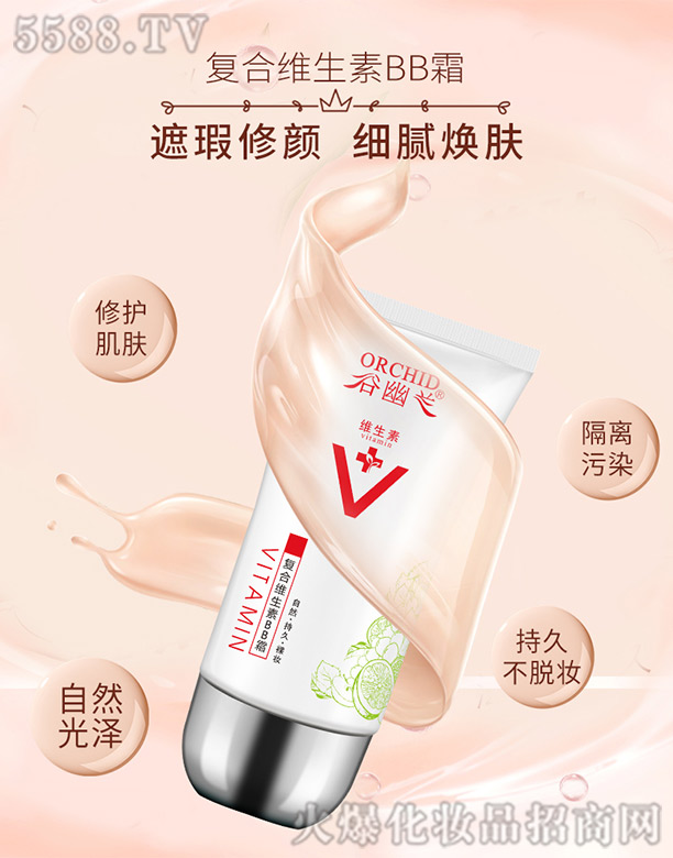 �����m�ͺϾS����BB˪