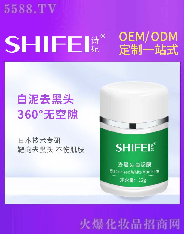 Ԋ��ȥ���^����Ĥ